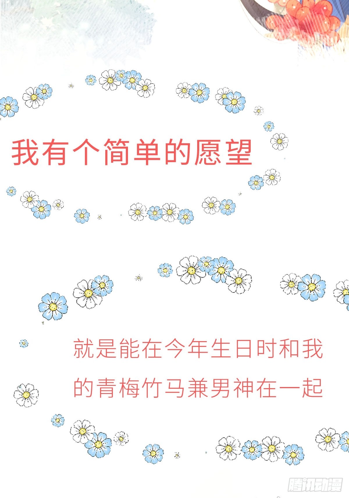 章节图片