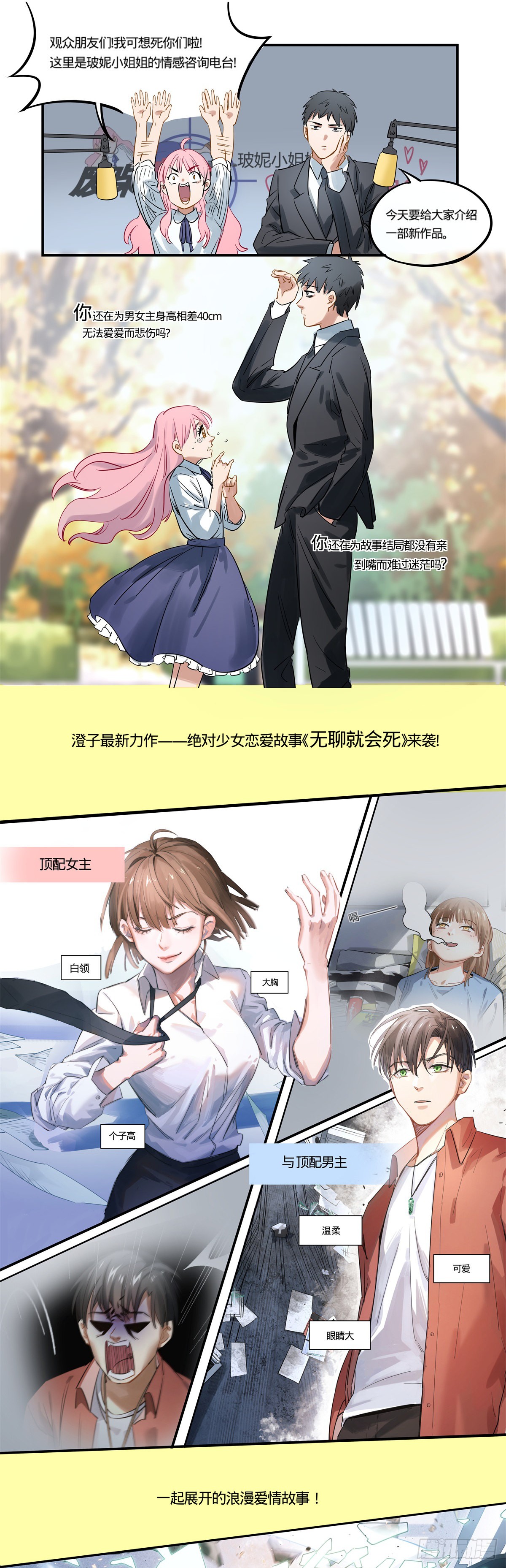 章节图片