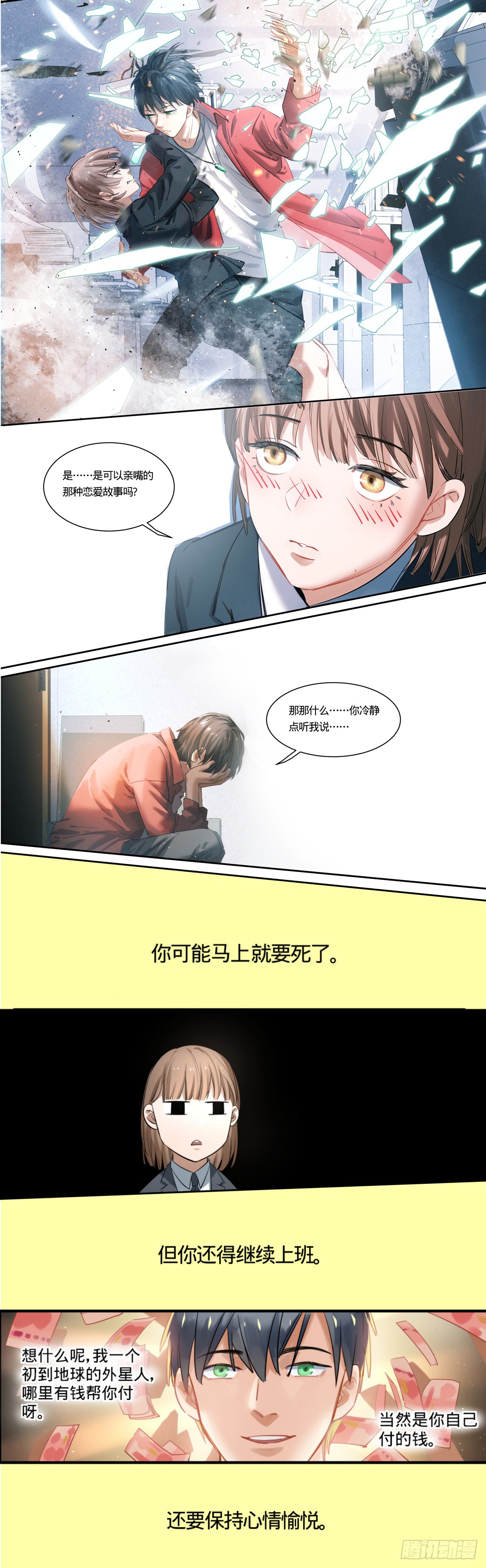 章节图片