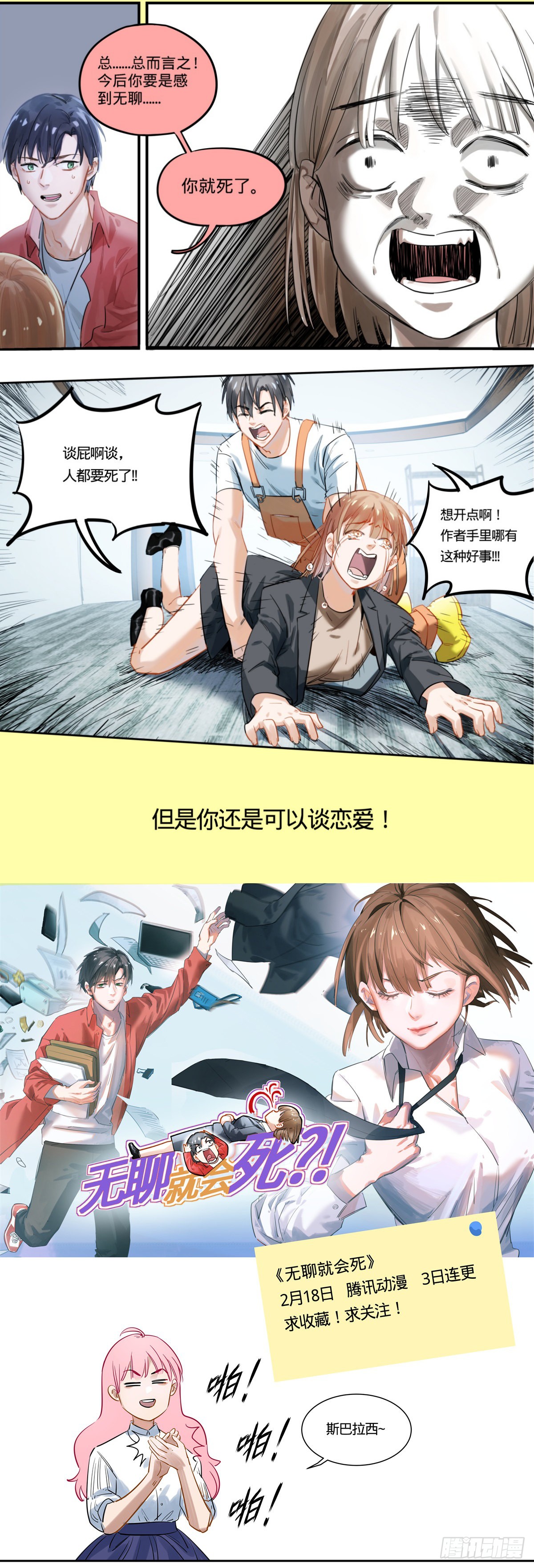 章节图片
