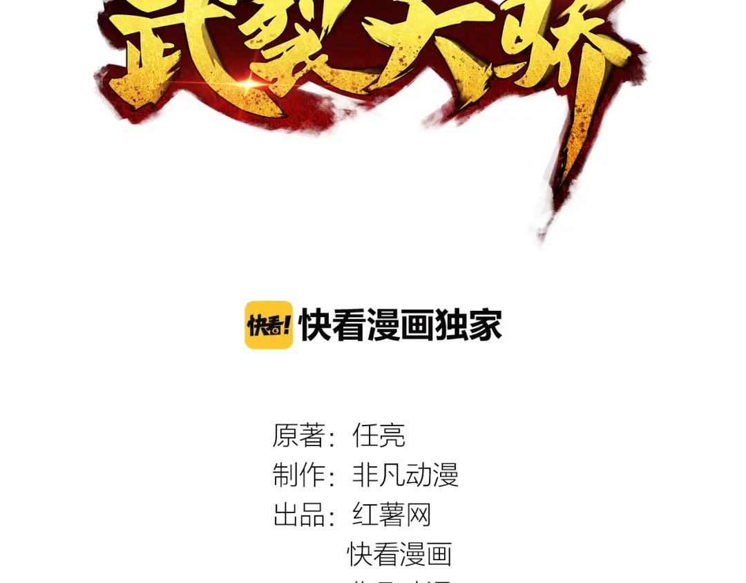 章节图片