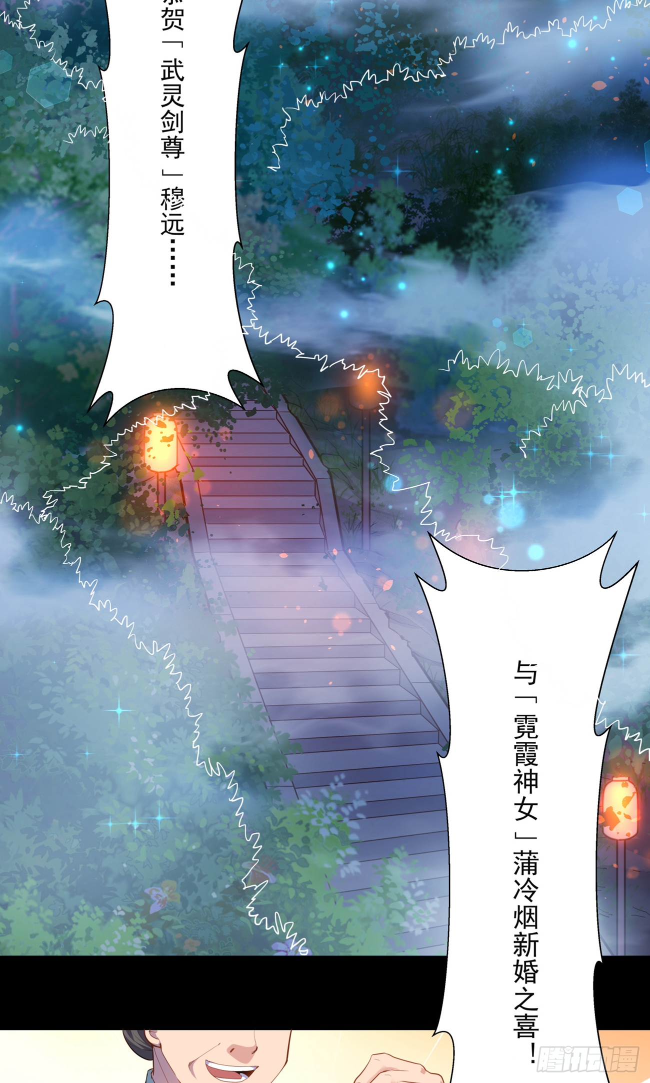章节图片