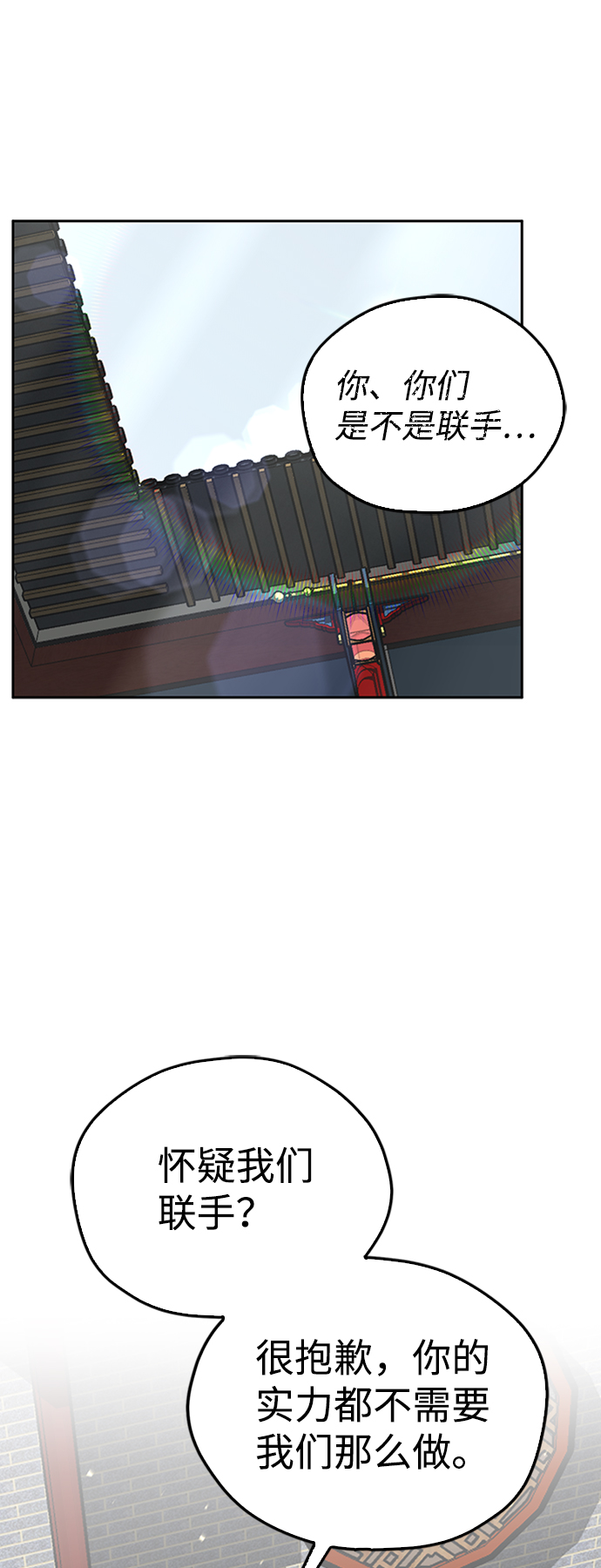 章节图片