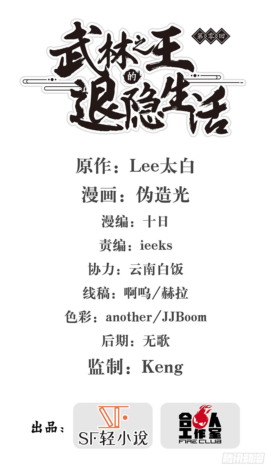 章节图片