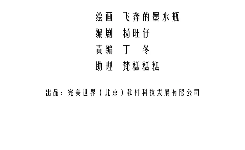 章节图片