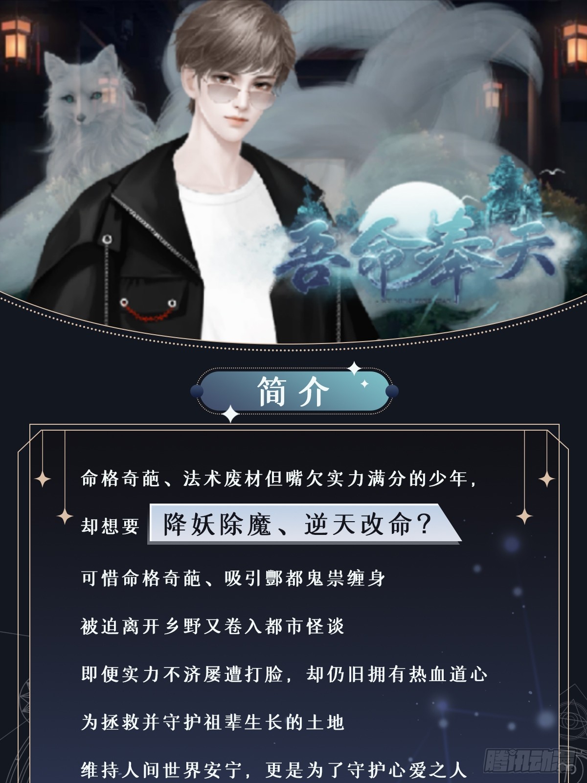 章节图片