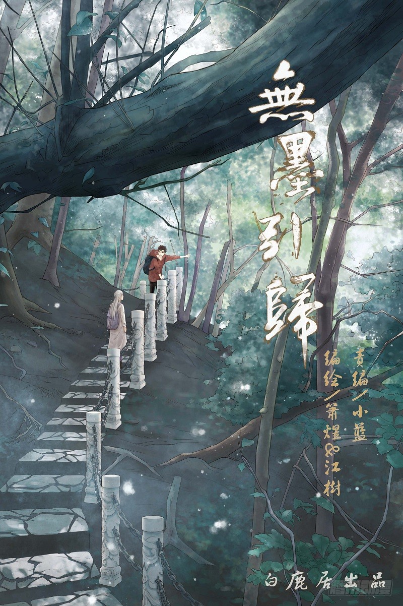 章节图片