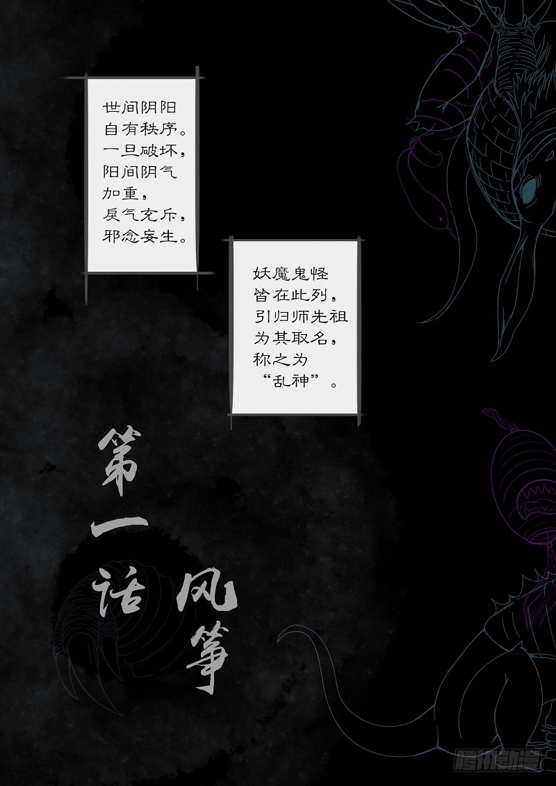 章节图片