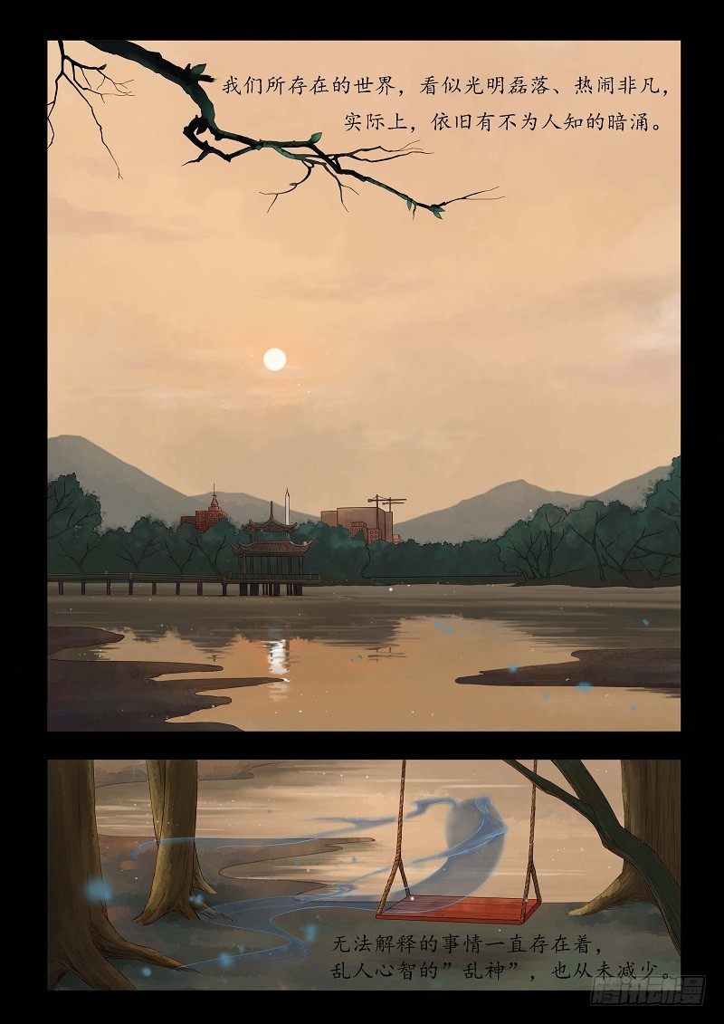 章节图片