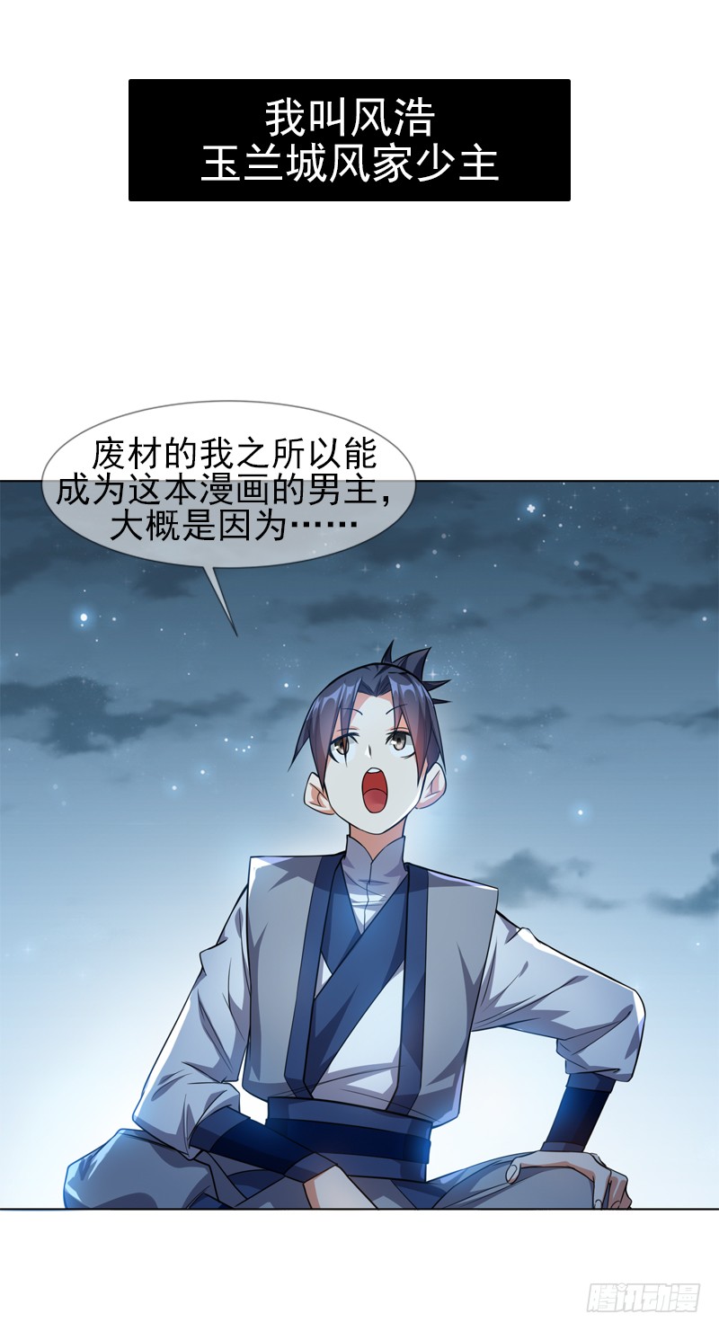 章节图片