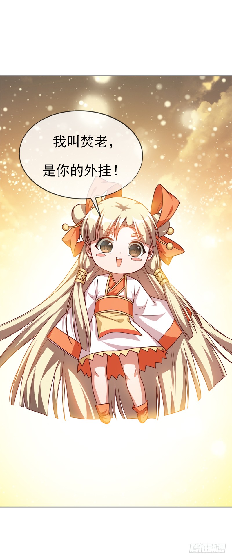 章节图片