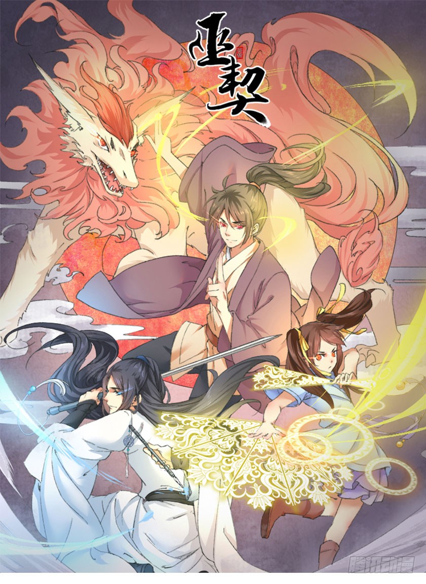 章节图片