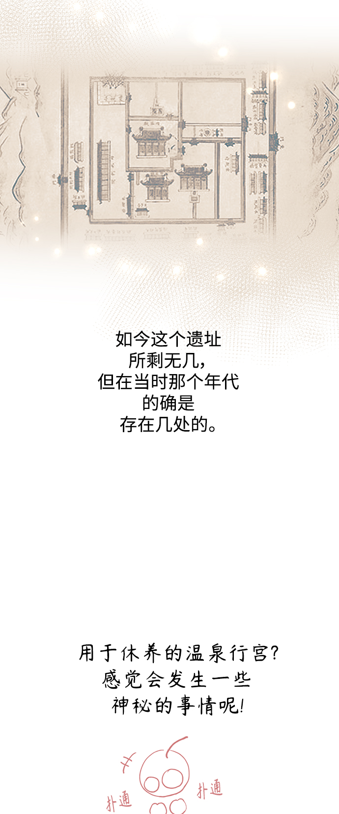 章节图片