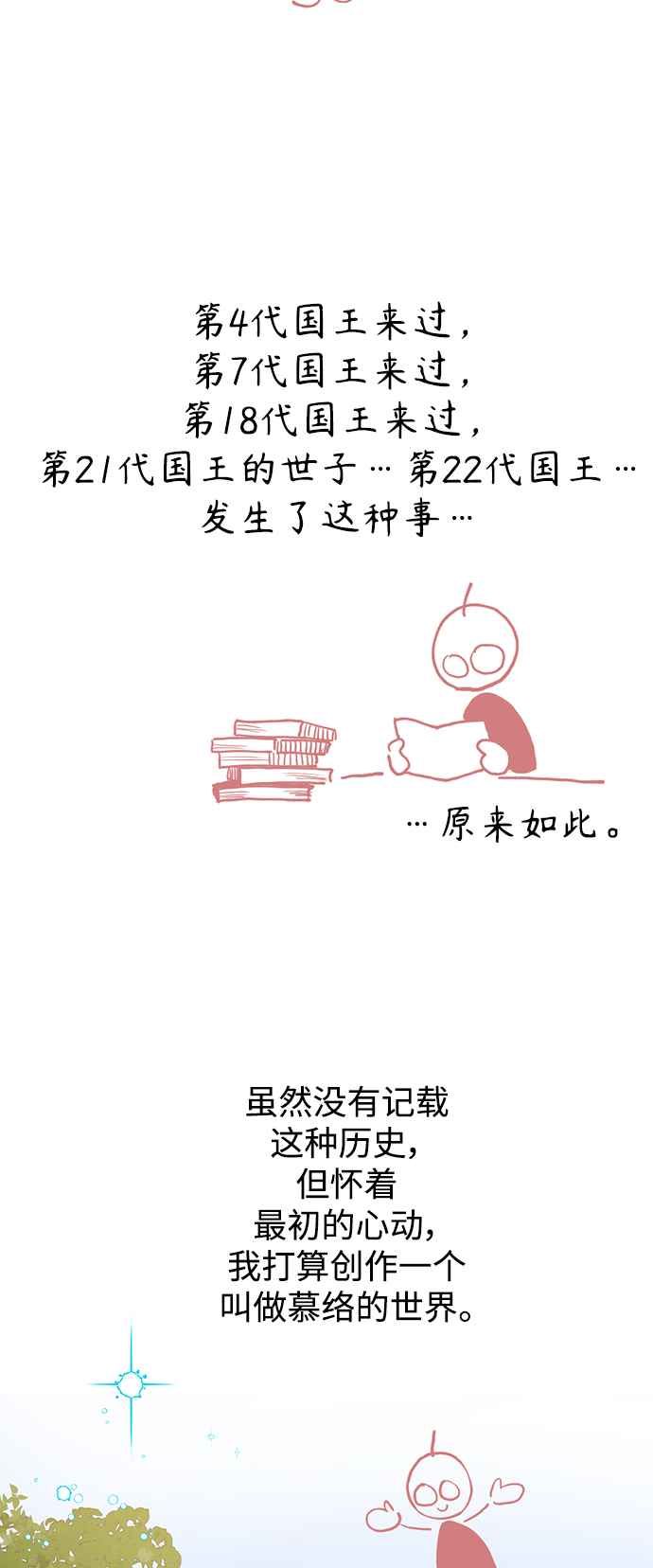 章节图片