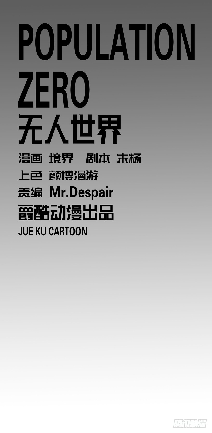 章节图片