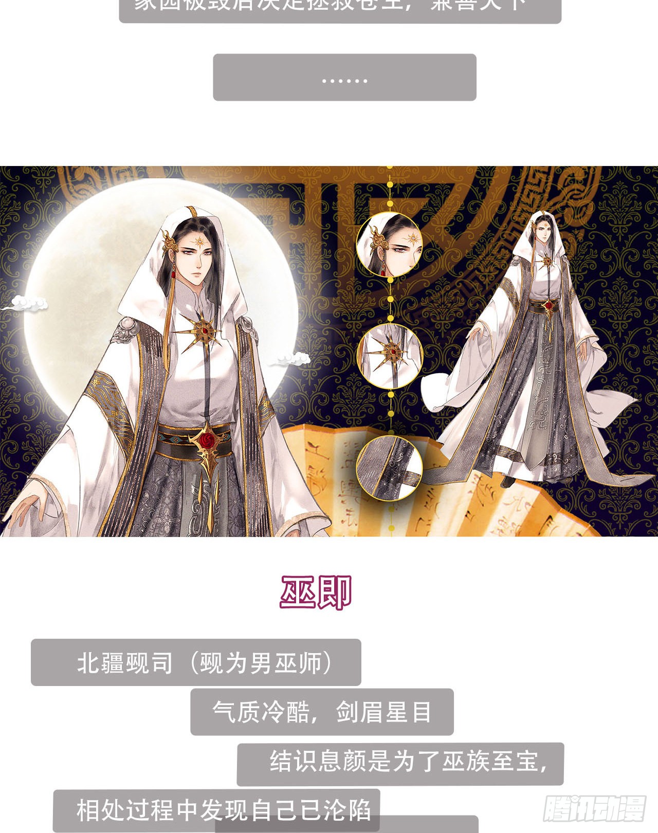 章节图片