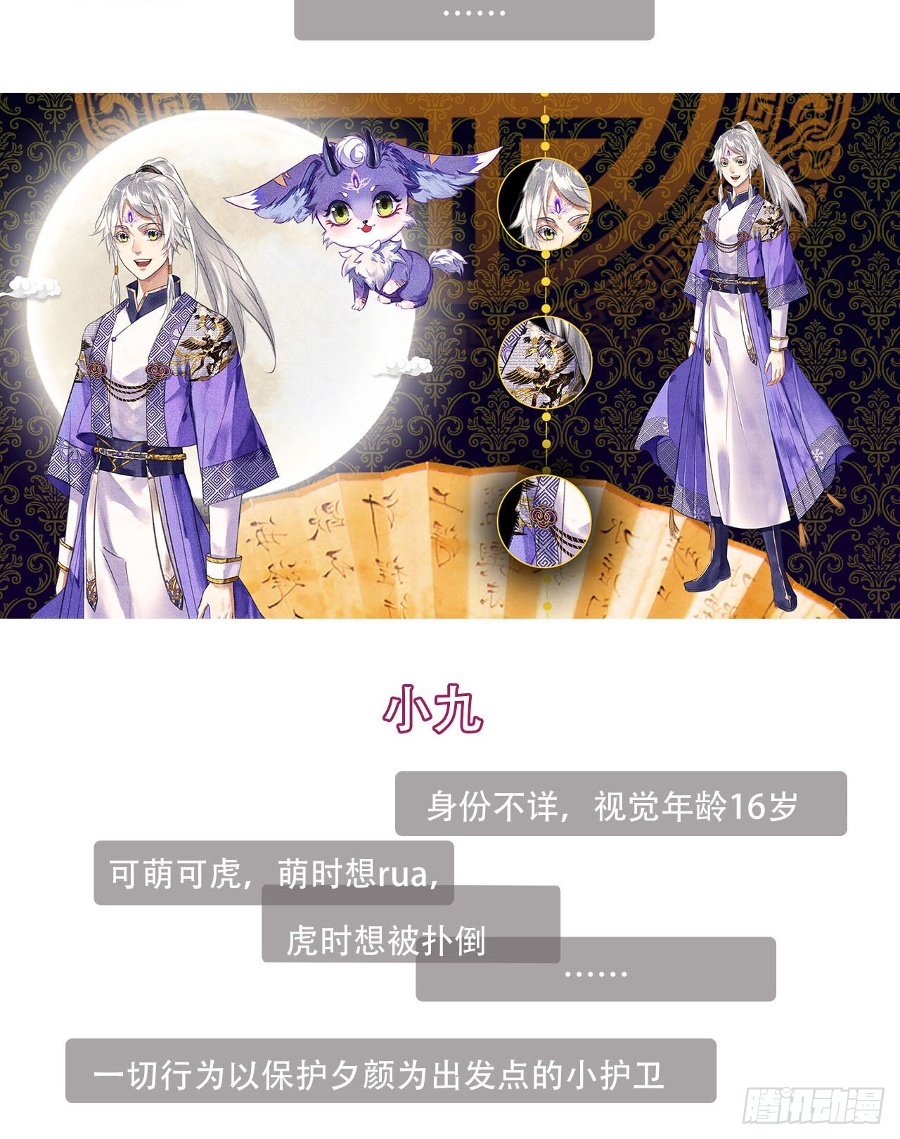 章节图片