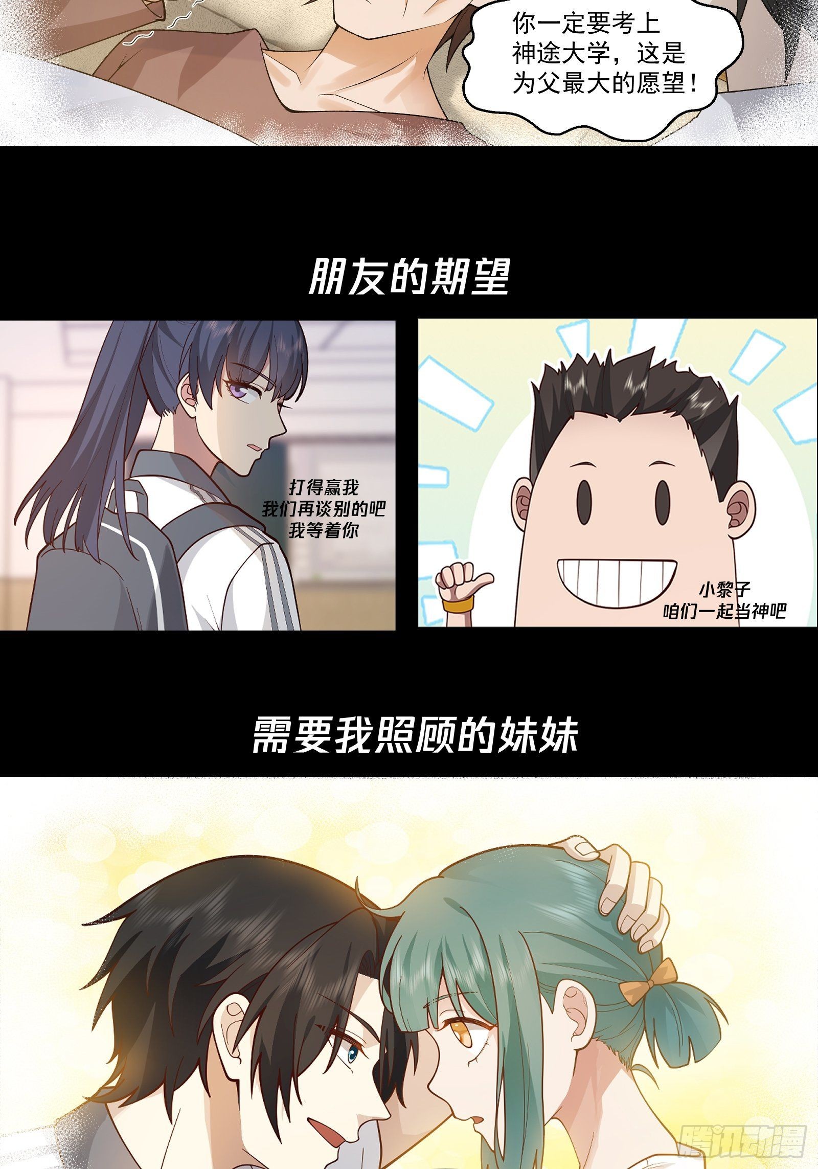 章节图片