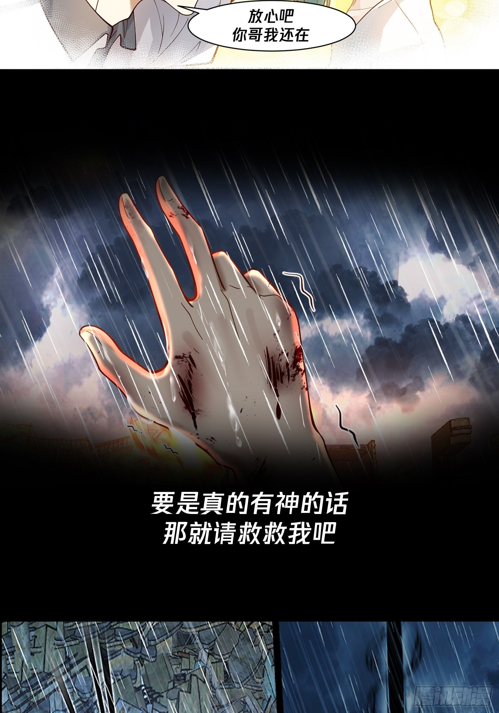 章节图片