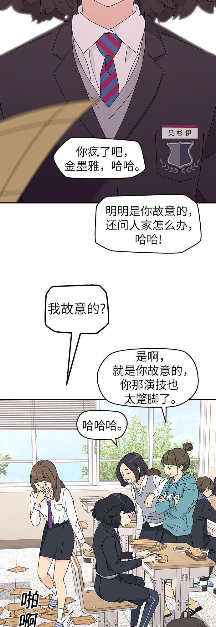 章节图片