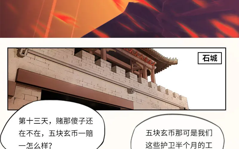 章节图片