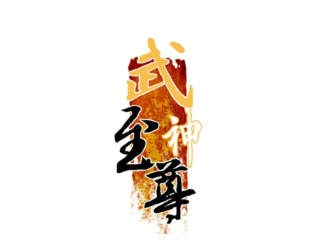 章节图片