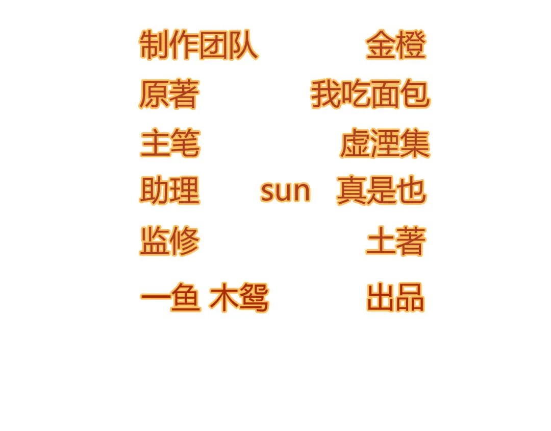 章节图片