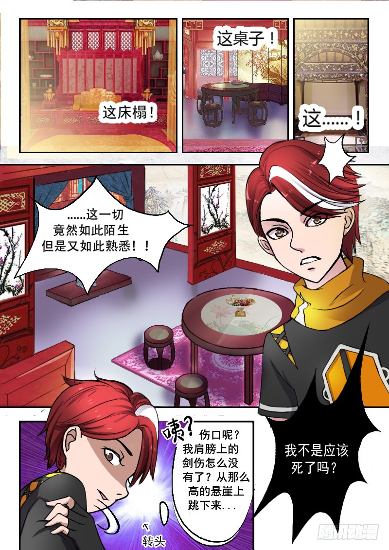 章节图片