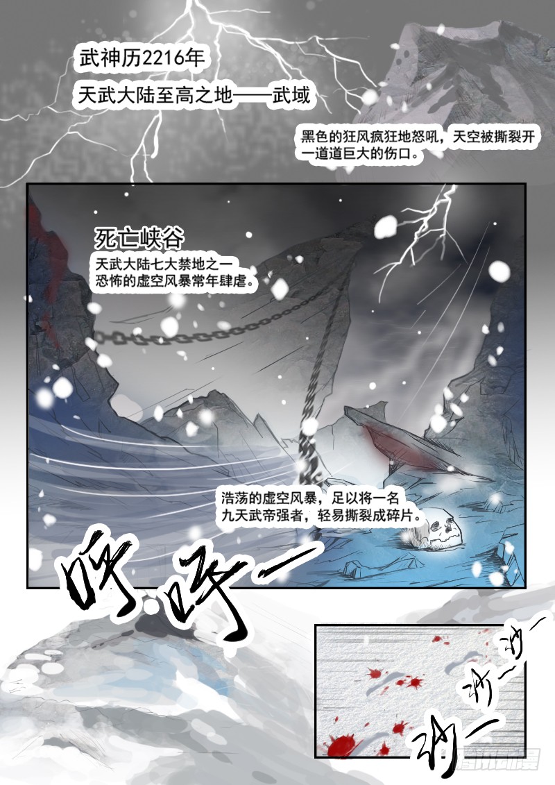 章节图片