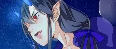 无望的魔愿漫画在哪看