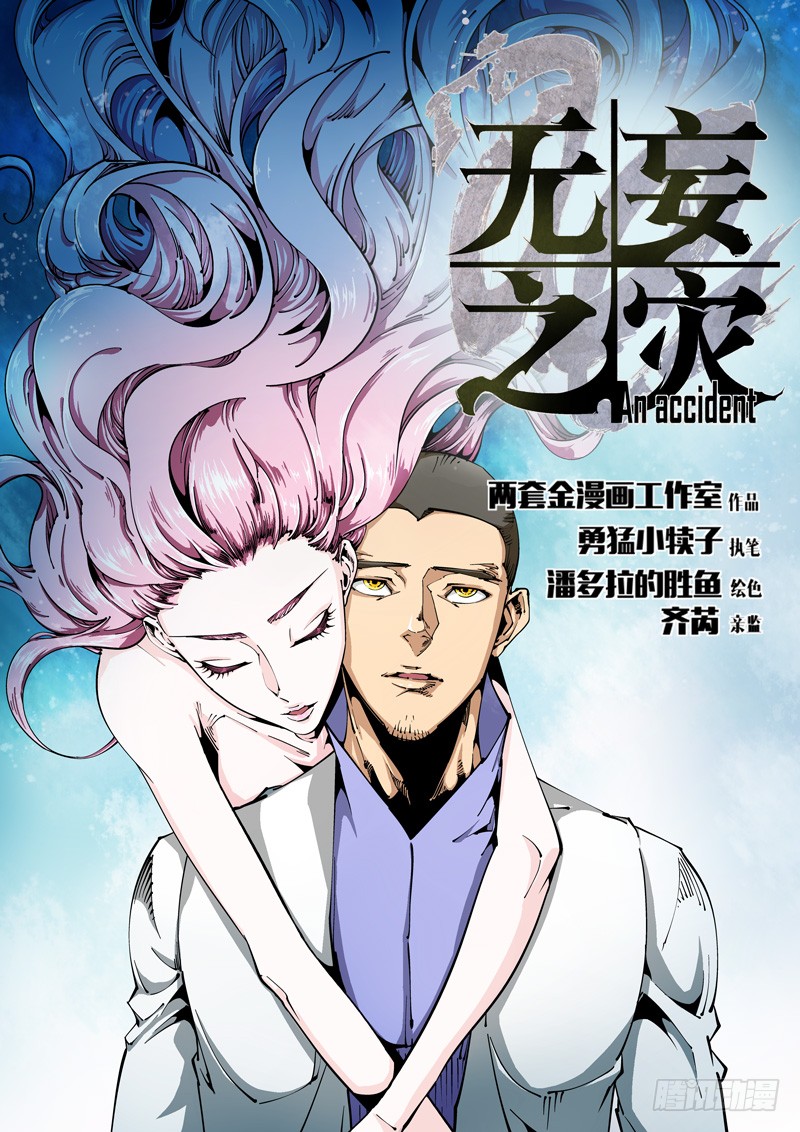 章节图片
