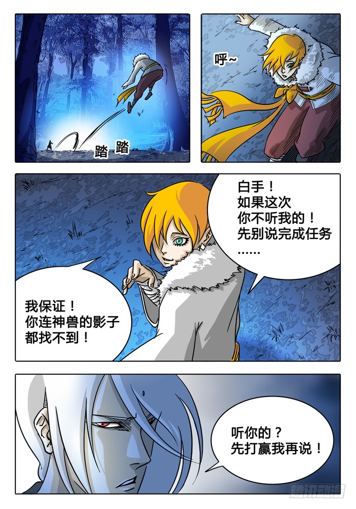 章节图片