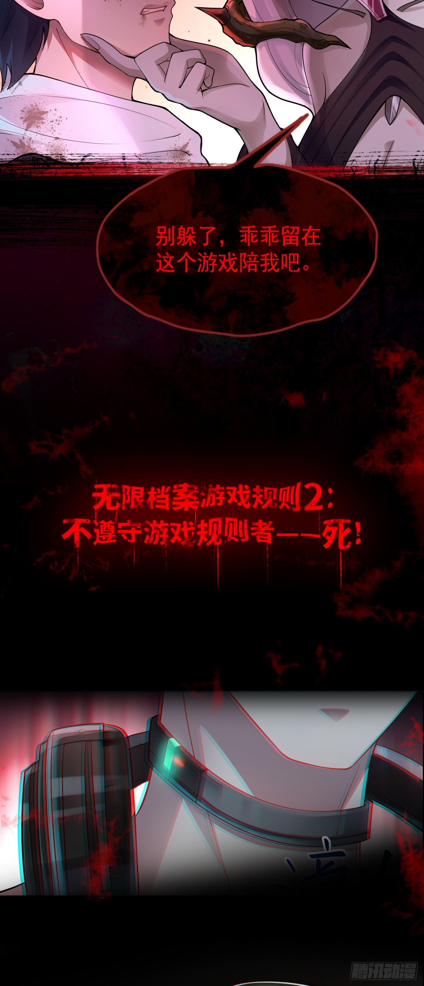 章节图片