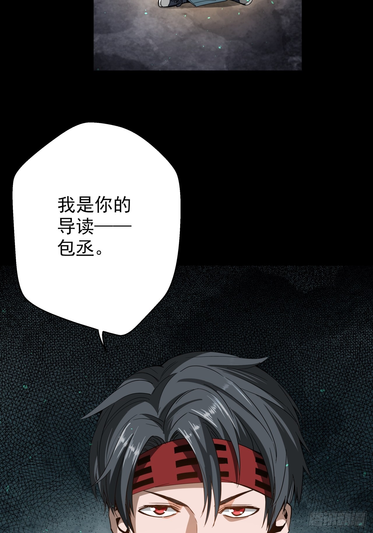 章节图片