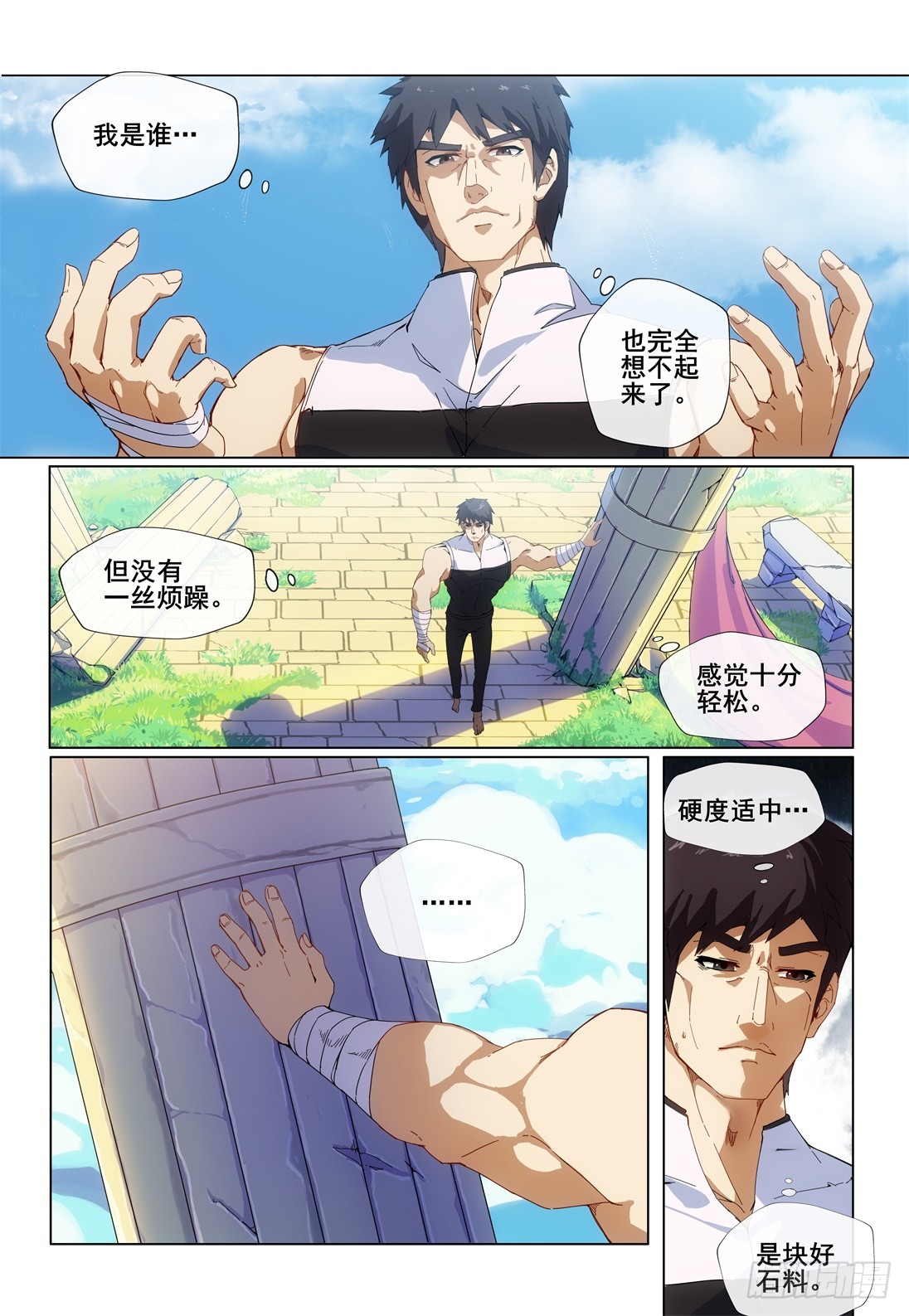 章节图片