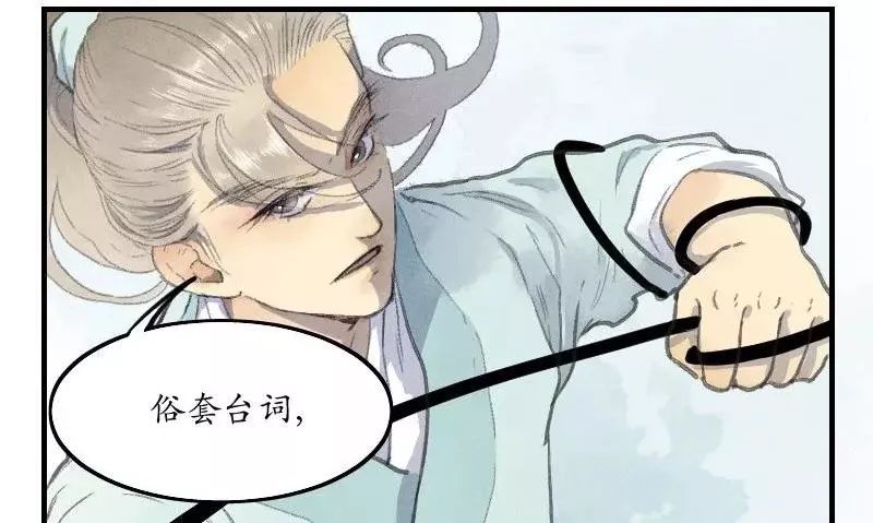 章节图片