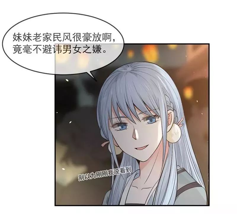 章节图片