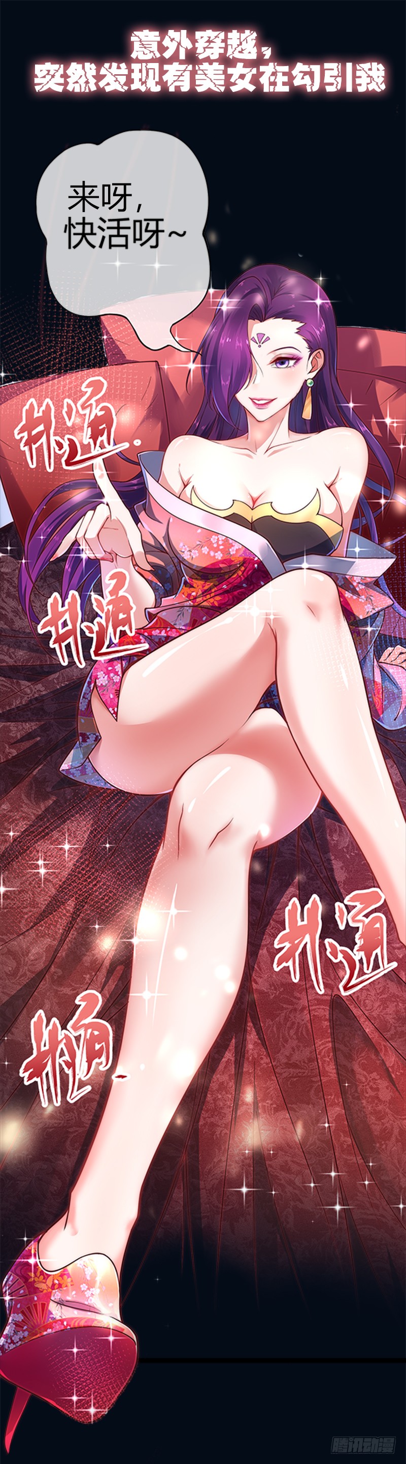 章节图片
