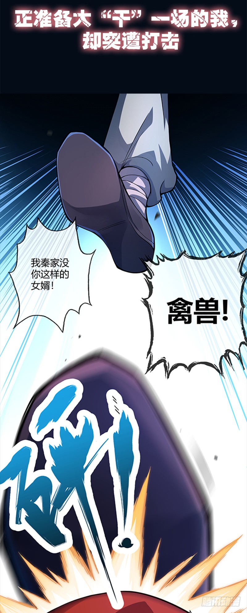 章节图片