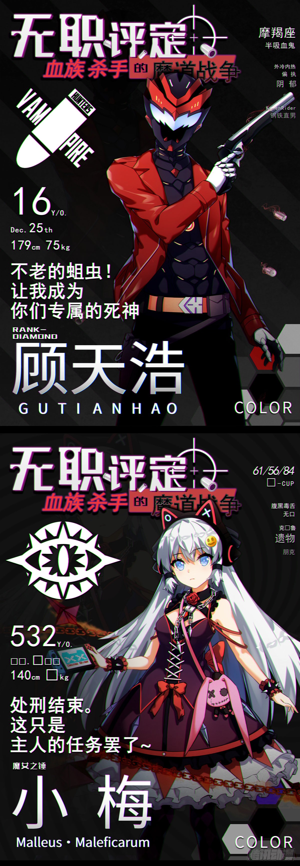 章节图片