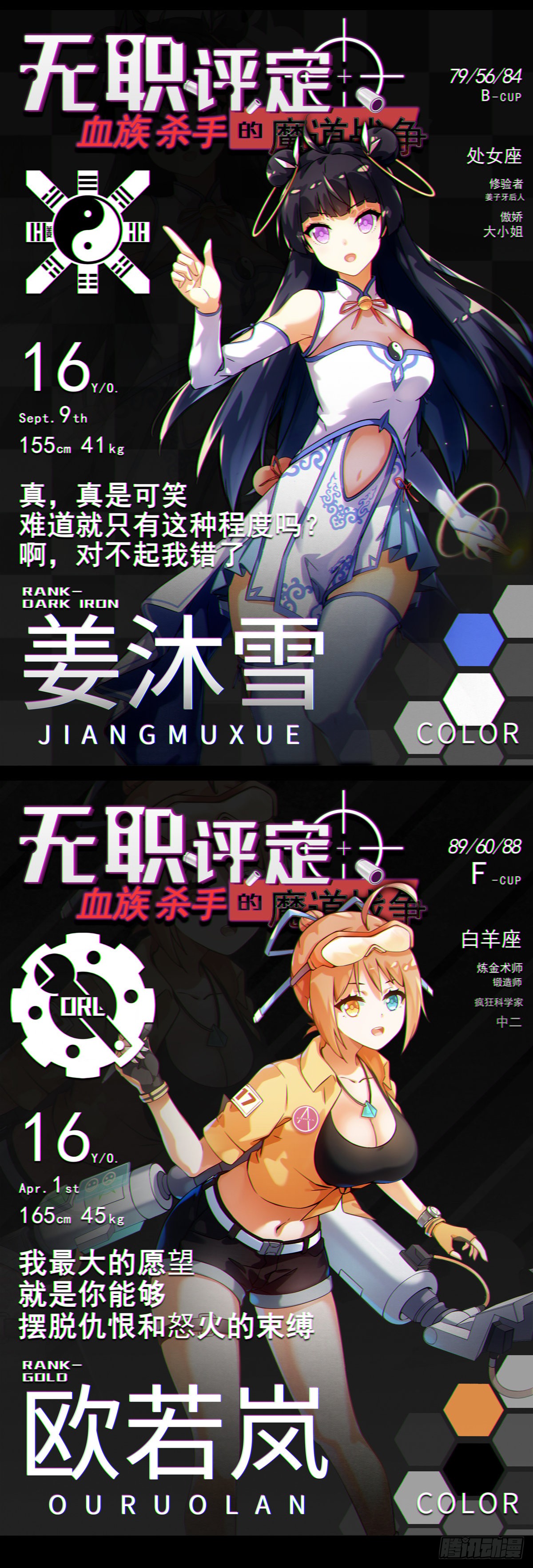 章节图片