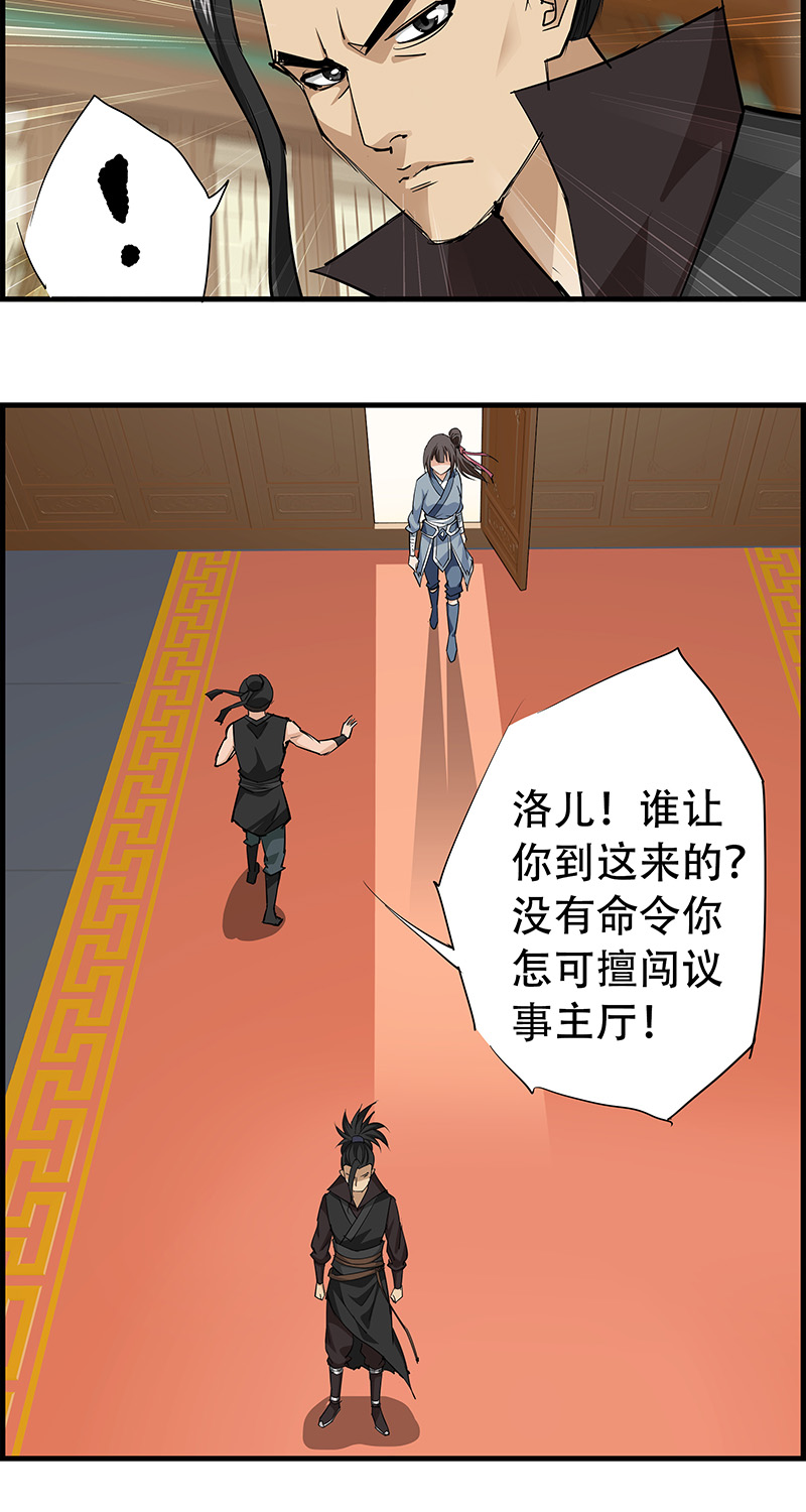 章节图片