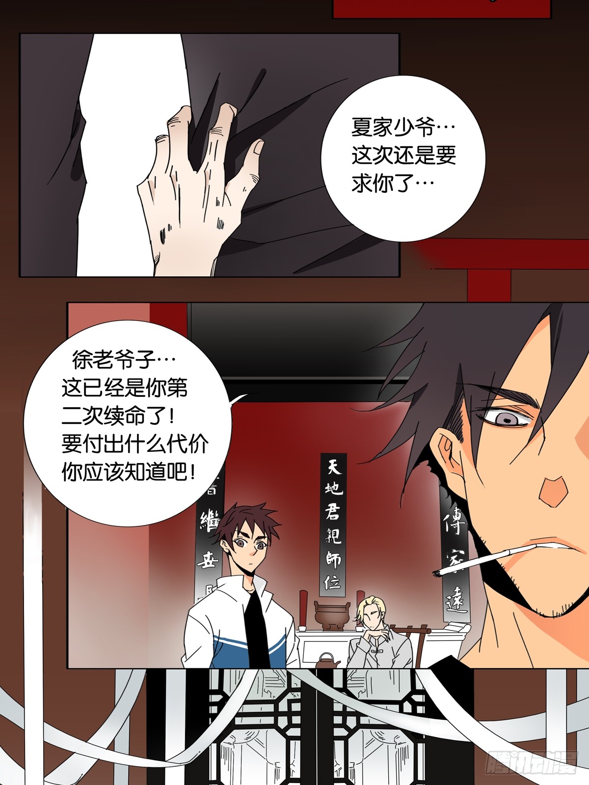 章节图片