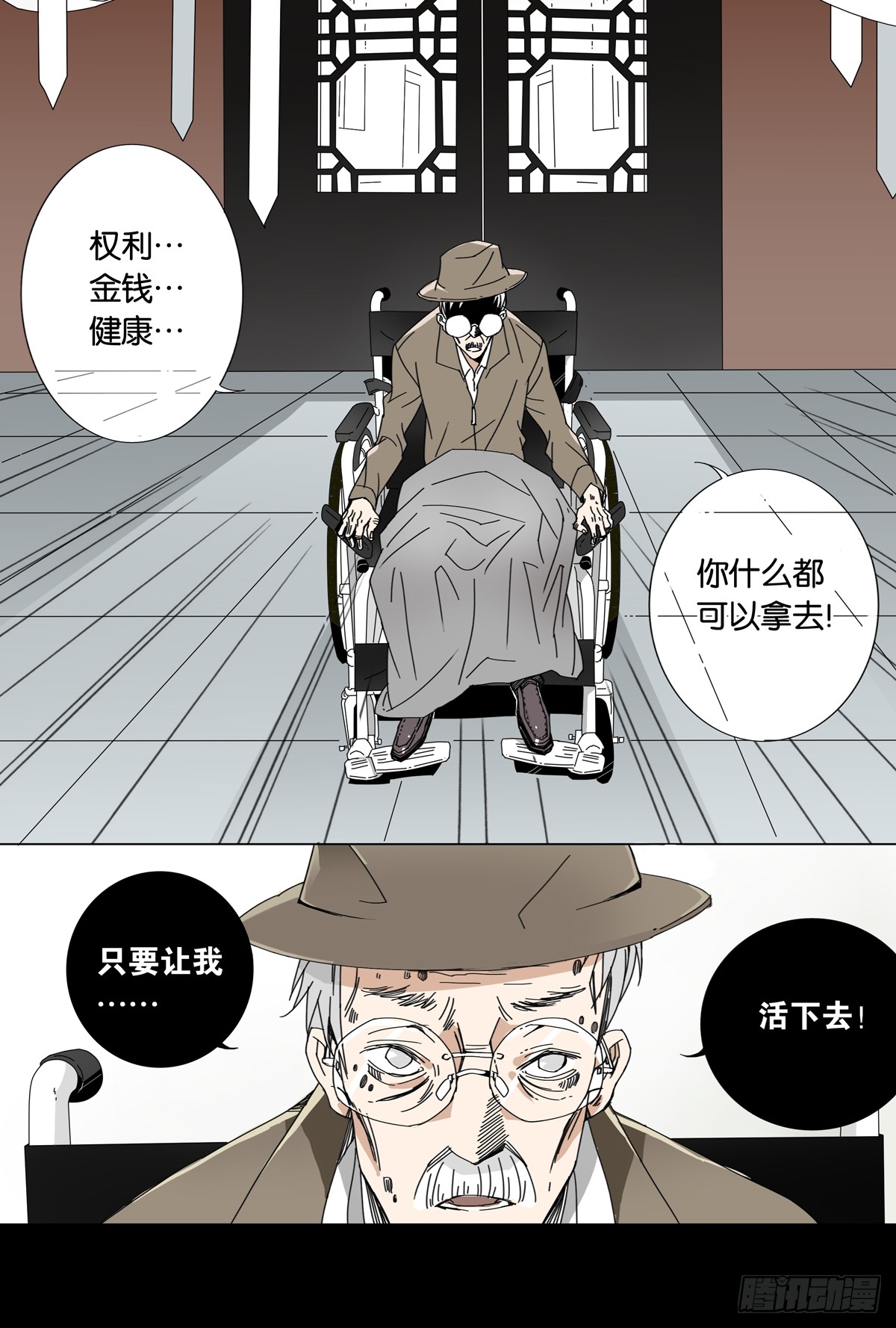 章节图片