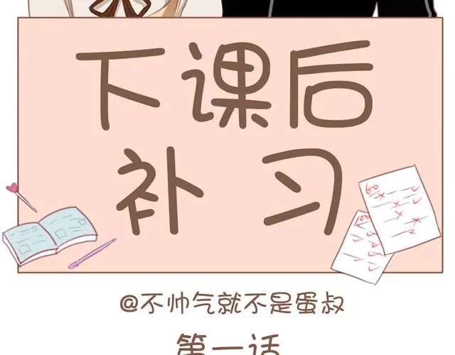 章节图片