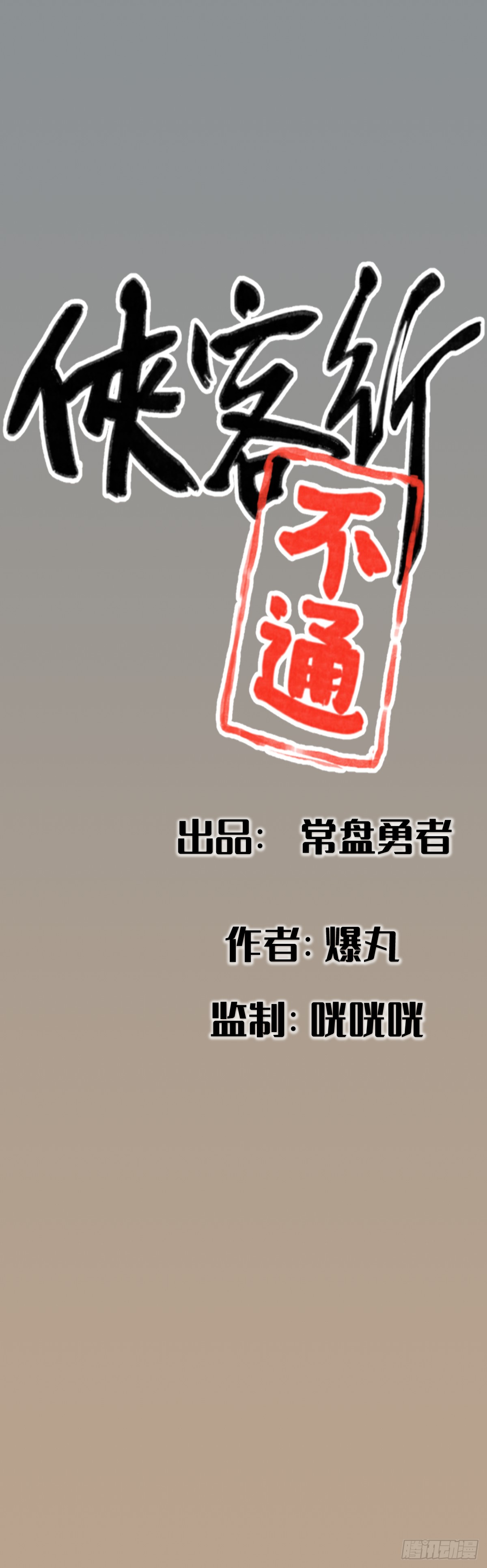 章节图片