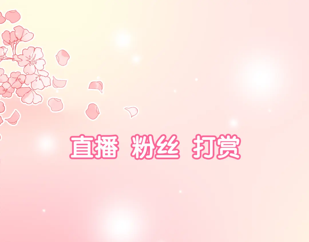 章节图片