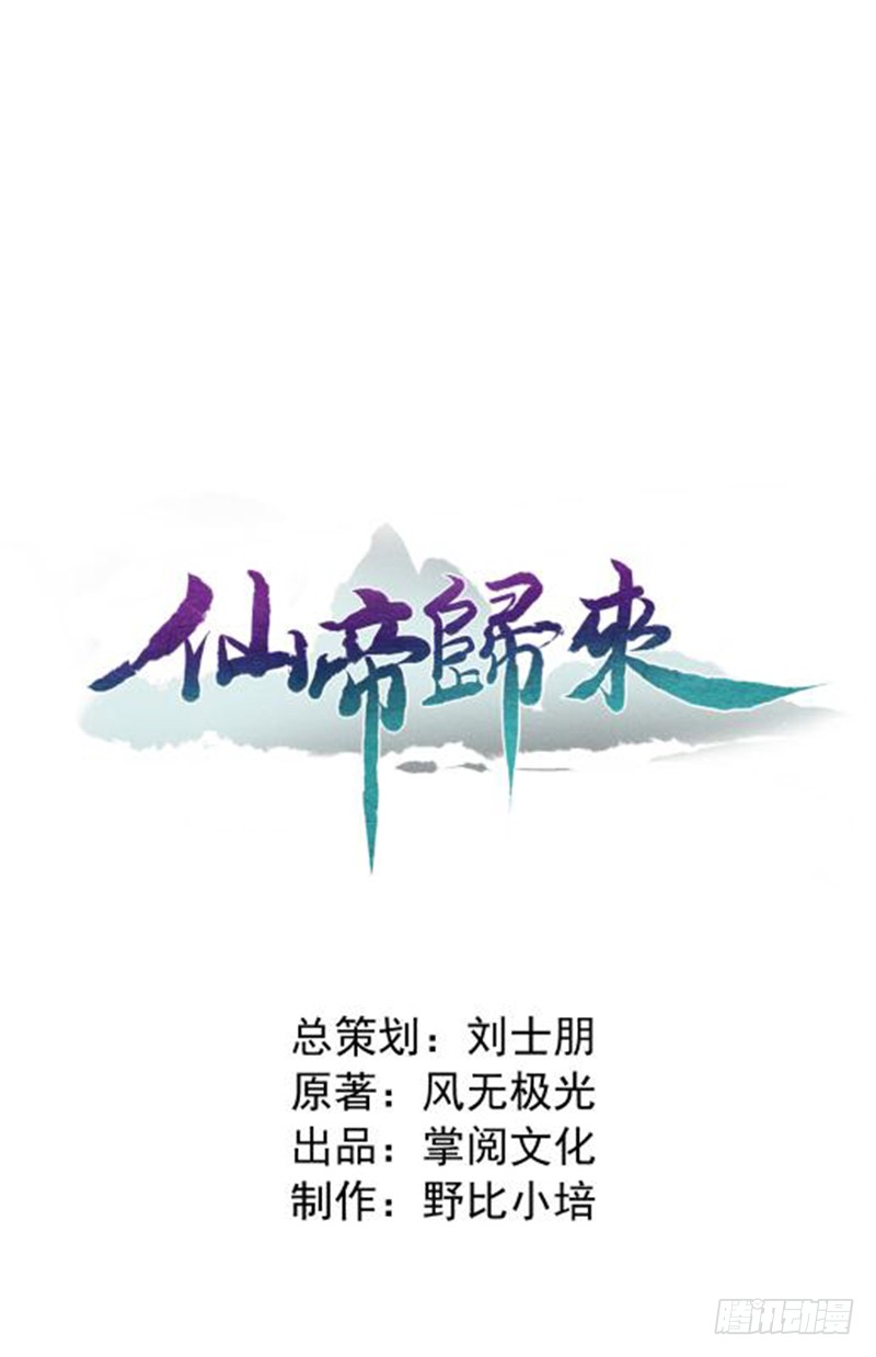 章节图片