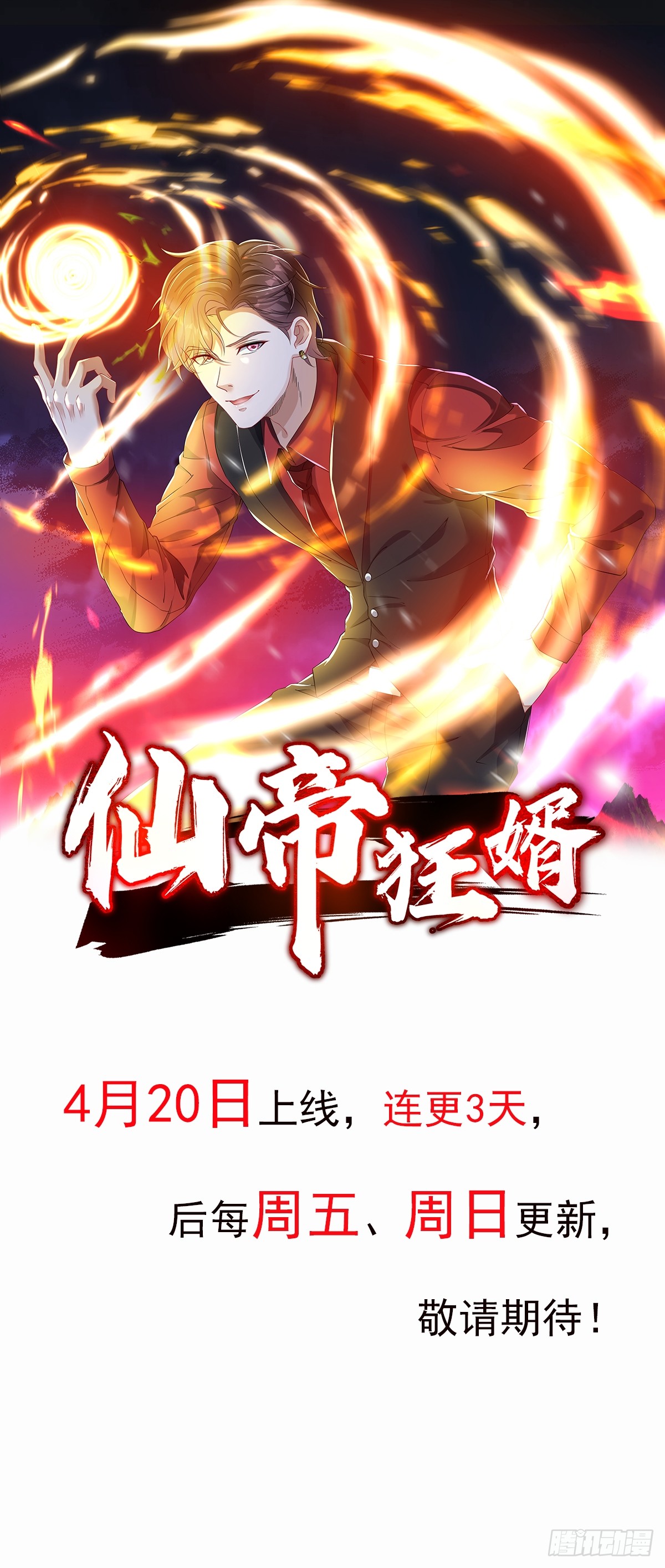 章节图片