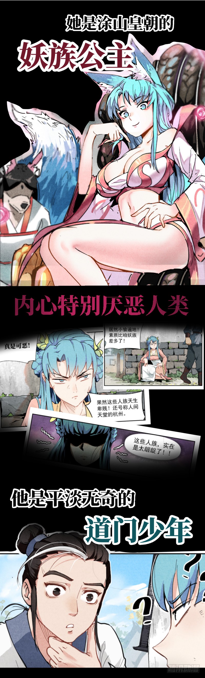 章节图片